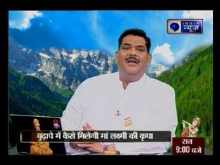 Guru Parv with Pawan Sinha on India News | (30th January 2017)