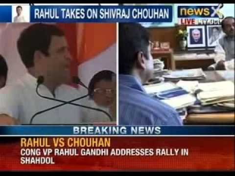 Rahul Gandhi addresses rally in Gwalior- NewsX