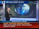 ATM Fraud caught on CCTV cameras in Mumbai - News X