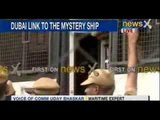 Exclusive Visuals of arrested crew members of detained US ship - NewsX