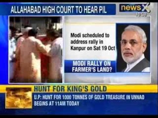 Скачать видео: Farmers in Kanpur want Narendra Modi's rally shifted, move High Court- NewsX