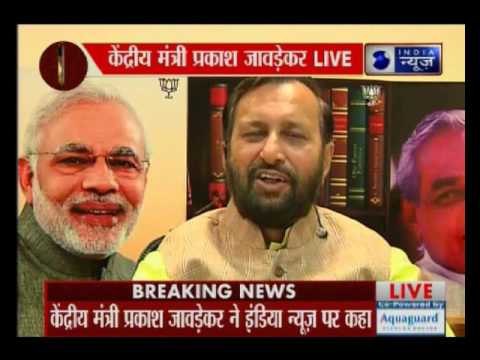 Union Budget 2017: Prakash Javadekar speaks exclusively to India News' Deepak Chaurasia