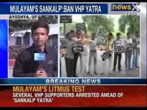 Security intensified in Ayodhya, SMSs banned over VHP's yatra- NewsX