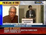 Coal allocation scam trail goes all the way to PM, says BJP- NewsX
