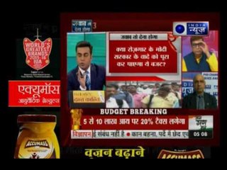 Jawab To Dena Hoga: Did Union Budget 2017 meet the expectations?