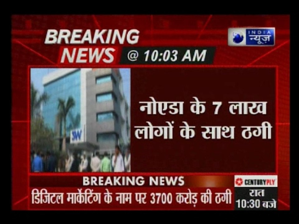 Secret behind the ‘like’ button: Noida man dupes 6 lakh people of Rs 3,700 crore