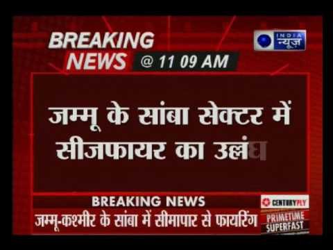 Pakistan violates ceasefire in Samba district , Jammu and Kashmir