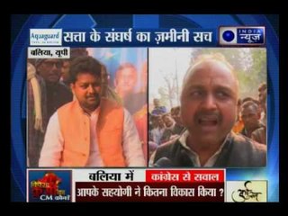 Kissa Kursi Kaa - India News special report; Who will win the election in (Ballia) Uttar Pradesh?
