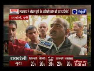 Vote Yatra: India News exclusive ground report from Sonia Gandhi's region, Raebareli