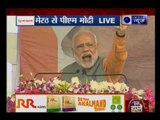 SCAM’ stands for Samajwadi  Congress  Akhilesh  Mayawati: PM Modi in Meerut rally