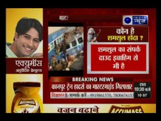 Shamshul Hoda, Dawood’s aide and prime suspect in Kanpur train accident, arrested by Nepal police