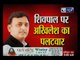 UP elections 2017: War of words between Shivpal Yadav and Uttar Pradesh CM Akhilesh Yadav