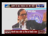 Uttar Pradesh Elections: BSP leader Satish Chandra Mishra compares PM Narendra Modi to Yamaraj