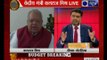 Union Budget 2017: Union Minister Kalraj Mishra speaks exclusively to India News' Deepak Chaurasia