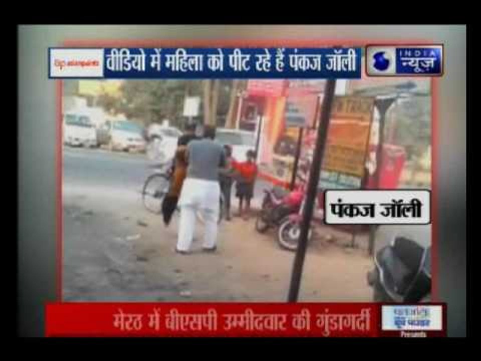BSP candidate Pankaj Jolly beats woman mercilessly