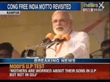 Narendra Modi Rally: Narendra Modi's rally begins in Kanpur- NewsX