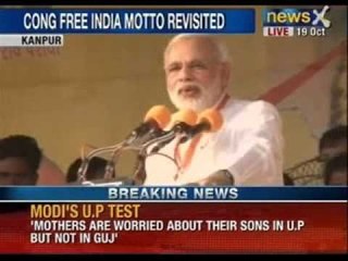 Download Video: Narendra Modi Rally: Narendra Modi's rally begins in Kanpur- NewsX