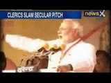 BJP's Prime Ministrial Candidate Narendra Modi recreated his magic in Kanpur rally- NewsX
