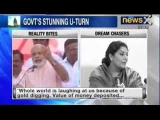 Unnao golden hunt : ASI takes a stunning U-turn says 'Digging for Relics and not Gold'