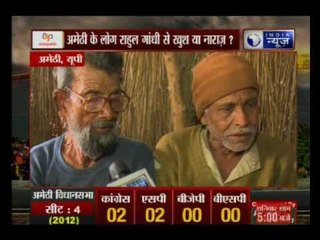 Vote Yatra: Are people in Amethi happy from Rahul Gandhi?