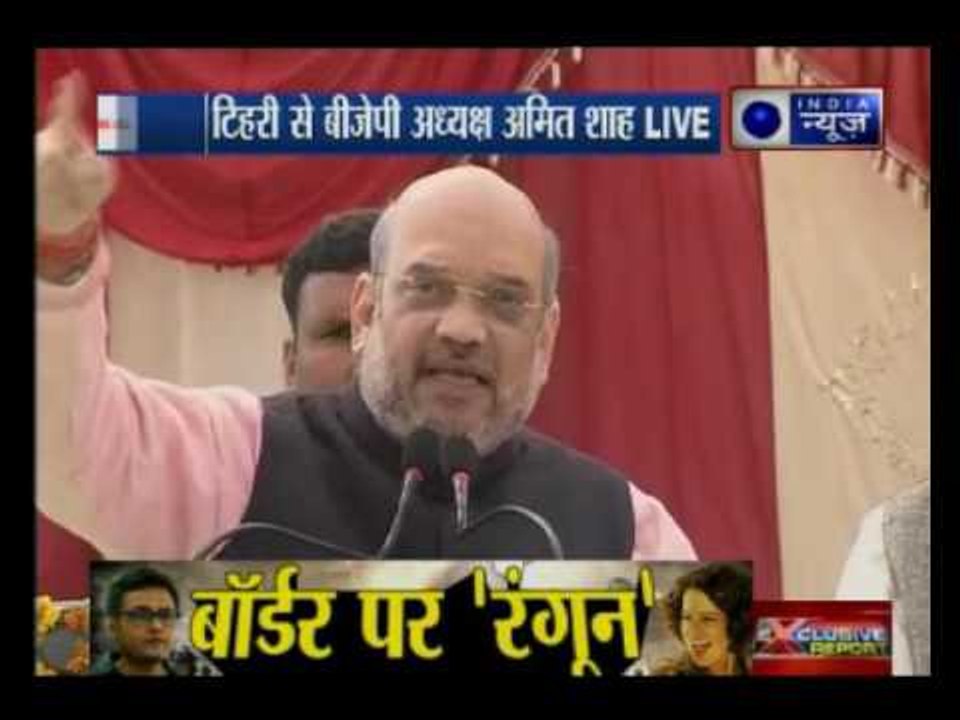 BJP president Amit Shah live rally at Tehri Garhwal District, Uttarakhand