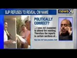 BJP's Vijay Goel threatens to quit if not made chief ministerial candidate - NewsX