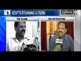 Unnao gold hunt 'Flops', ASI takes a stunning U-turn says 'Digging for Relics and not Gold' - NewsX