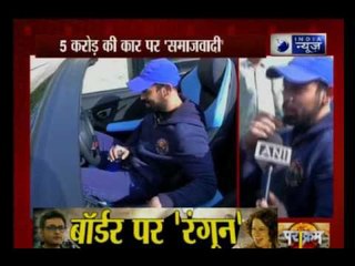 Mulayam Yadav's son Prateek statement against his newly expensive car,worth Rs 5 cr.
