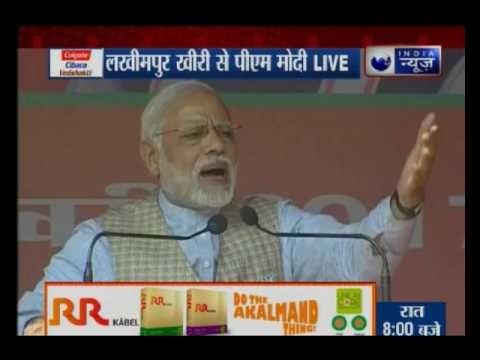 Prime Minister Modi addresses rally in Uttar Pradesh (Lakhimpur Kheri)