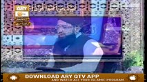 Quran Suniye Aur Sunaiye - 1st March 2019 - ARY Qtv