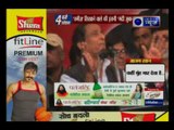 UP Election 2017: SP leader Azam Khan attacks Amar Singh, compares him with a bull