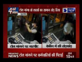 Former Gurgaon Block Committee chairman thrashes Khidki Daula toll plaza employee
