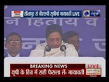 UP Polls 2017: Mayawati to address rally in Sitapur, Uttar Pradesh