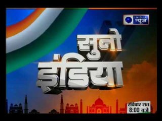 BJP candidate falls off the stage in Amroha, Uttar Pradesh