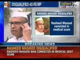 Congress MP Rasheed Masood disqualified from Rajya Sabha -- NewsX