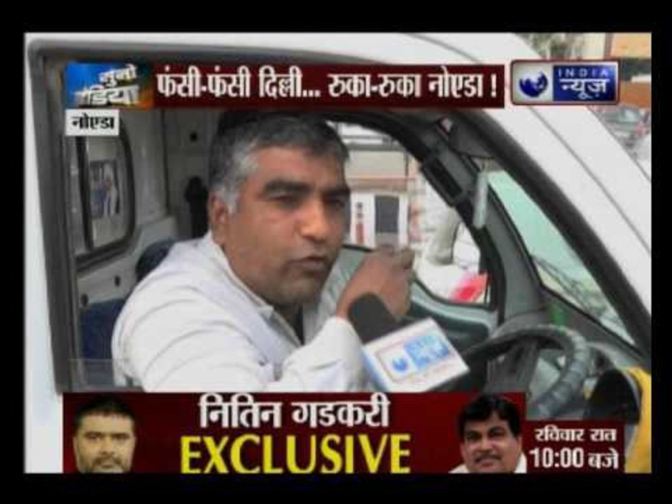 Massive traffic jam at Kalindi Kunj hurts Delhi-Noida  traveller