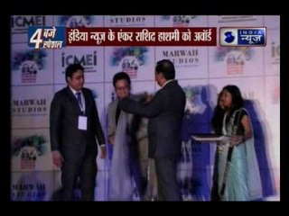 India News anchor Rashid Hashmi gets Excellence in Journalism award