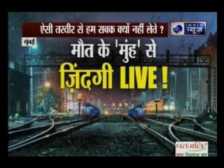 India News Special: Man pulls Girl from death's door at Lonavla station, Maharashtra