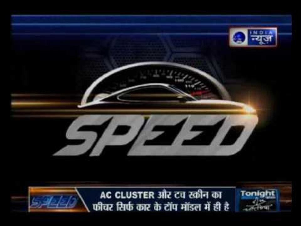 Maruti Launched their New Car ignis