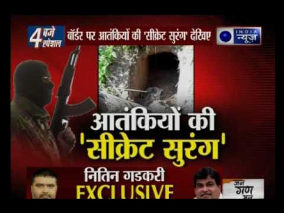 BSF detects another tunnel at international border in Jammu and Kashmir's Samba sector