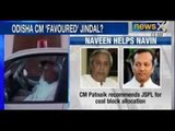 Coal Scam : Naveen Patnaik recommended coal mine allotment to JSPL during NDA regime - NewsX