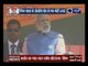 Prime MInister Narendra Modi addresses rally in Kannauj, Uttar Pradesh