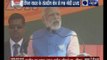Prime MInister Narendra Modi addresses rally in Kannauj, Uttar Pradesh