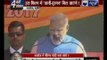 Uttar Pradesh: PM Narendra Modi addresses rally in Kannauj; lashes out at SP-Cong