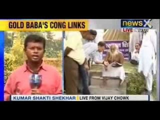 Unnao Gold Rush : Modi praises Shobhan Sarkar after Unnao seer rebukes him in open letter - NewsX