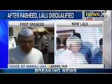 Fodder scam : Lalu Prasad Yadav and Jagdish Sharma disqualified from Lok Sabha - NewsX