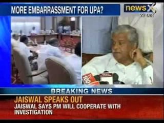 Coal Minister Sriprakash Jaiswal speaks on coalgate probe- News X