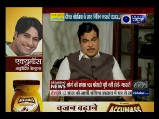 Nitin Gadkari exclusive interview with India News' Deepak Chaurasia on  5 states Assembly Election