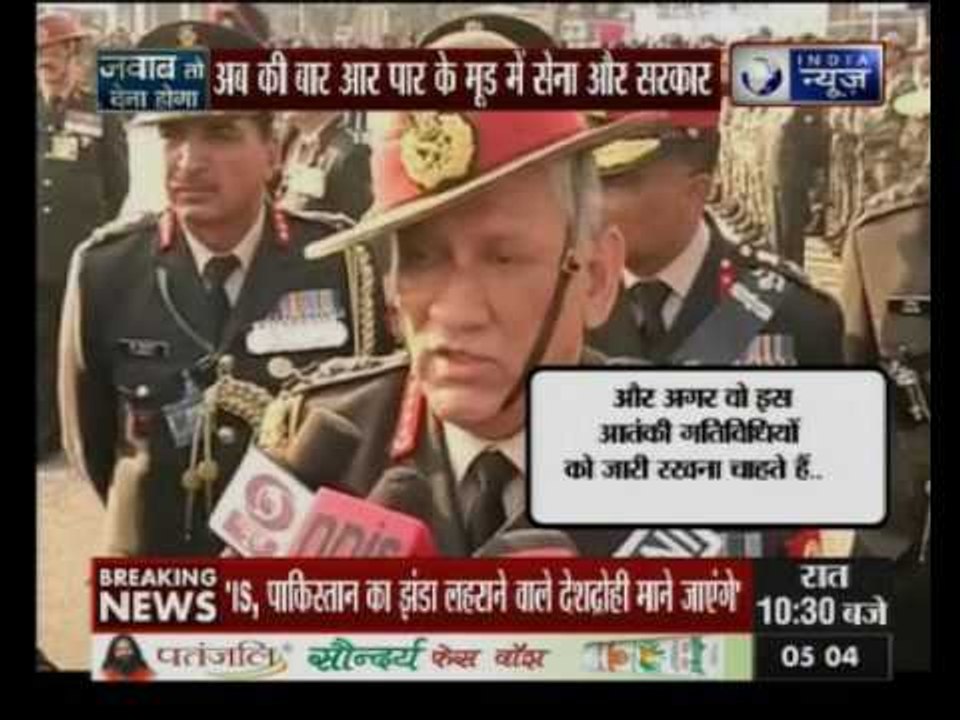 Jawab To Dena Hoga: J&K stone-pelters will be treated as jihadis’ aides said Army chief Bipin Rawat