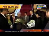 PM Manmohan Singh arrives in Beijing on three-day visit - NewsX